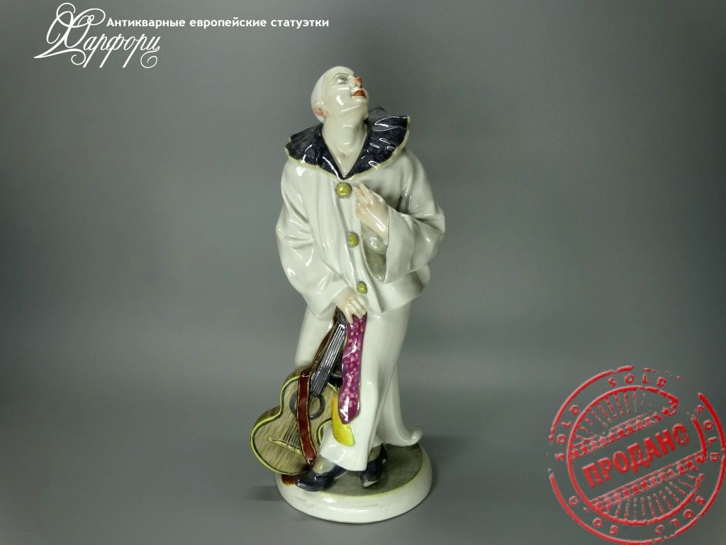 Фарфор, статуэтка, KARL ENS